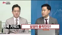 [종목키워드] 오늘장 공략주