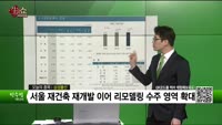 [생생한 주식쇼 생쇼] 삼성물산(028260) 