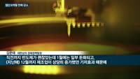 [전화연결] '맞춤형 피해지원' 15조 추경안 의결…코로나19에 맥 못 추는 한국 서비스, 1월 산업생산 8...