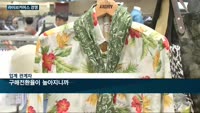 속도내는 패션업계 'DT(디지털 트랜스포메이션)' 전략…삼성물산·신세계인터내셔날·한섬·LF '빅4' 나란히 ...