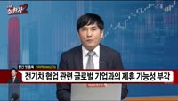 [빨간 맛 종목] 기아차(000270)