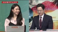 [애널리스트에게듣는다] 시장 금리를 부추기는 요인은?