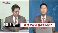 [종목키워드] 오늘장 공략주