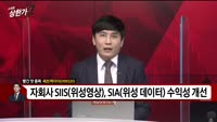 [빨간 맛 종목] 쎄트렉아이(099320)