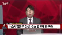 [빨간 맛 종목] 한국가스공사(036460)