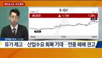 [해외로 보는 국내 전략]