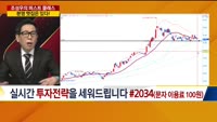 [조성우의 퍼스트 클래스]"분명 맷집은 있다!"