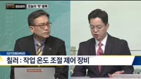 [730 정보회의] 쉿! 너만 알고 있어!