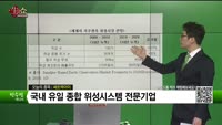 [생생한 주식쇼 생쇼] 쎄트렉아이(099320) 