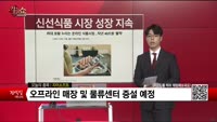 [생생한 주식쇼 생쇼] 지어소프트(051160) 