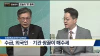 [730 정보회의] 쉿! 너만 알고 있어!
