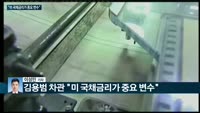 [전화연결] 이번주 65세 이상 아스트라제네카(AZ) 접종 확정…정은경 "고령층 접종 여부 곧 결정" / 거...