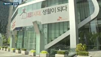 '메타버스'에 꽂힌 이통업계…"올해 'VR 완전체' 대중화 원년, 투자 결실 맺을 것" 전망 잇따라