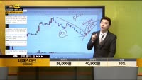 [종목상담] 네패스아크(330860)