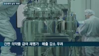 유유제약 '유원상호(號)' 작년 어닝쇼크에 '침몰' 경고등…"설익은 '오너3세 경영' 실패" 지적 잇따라