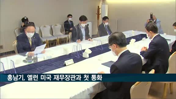 홍남기 부총리, 미 재무장관과 첫 통화…전략적 협력 확인