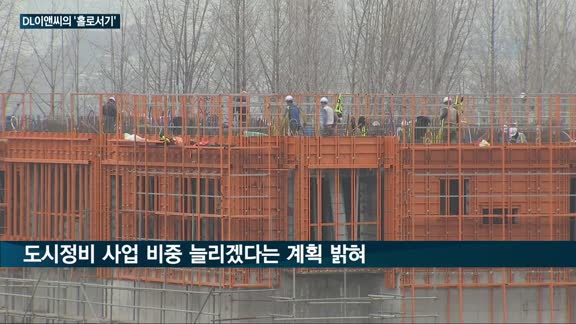 '석유화학' 뗀 DL이앤씨, 하이엔드 브랜드로 '홀로서기' 승부수…부산 해운대 재건축사업서 '아크로' 출전