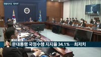 [전화연결] EU-영국 AZ백신 놓고 충돌…EU "유럽 먼저 접종, 수출 중단" / 4·7 보궐선거 보름 앞...
