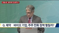 [이슈 돋보기] 주총시즌, '동학개미' 힘 세지나?