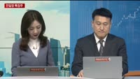 [전일/금일 특징주]