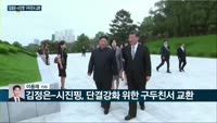 [전화연결] 말레이시아 갈등 촉발 북한인 문철명 정체 드러나, 美 법무부 "정찰총국 연계" / 美-中 갈등 ...