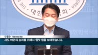 [전화연결] [코로나19] 文대통령 부부 오늘 아스트라제네카(AZ) 백신 접종…"백신 접종 속도 더 높여야"...