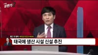 [빨간 맛 종목] 바이오다인(314930)