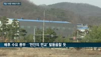 직장과 가까운 아파트가 뜬다…'천안 판교' 풍세지구 4월 분양 '한양수자인 에코시티' 벌써부터 '인기몰이'