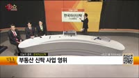 [생생한 주식쇼 생쇼] 한국자산신탁(123890) 