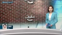 [전화연결] 문 대통령 "경제 빠르게 회복, 불평등 최소화"…대출 평균금리 연중 최고치…서울 공공재개발 전망...