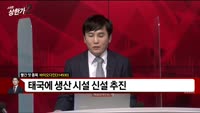 [빨간 맛 종목] 바이오다인(314930)