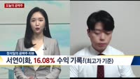 [오늘의 공략주]
