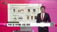 [생생한 주식쇼 생쇼] 한국맥널티(222980) 