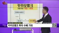[생생한 주식쇼 생쇼] 한세예스24홀딩스 (016450) 