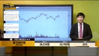 [종목상담] 동진쎄미켐(005290)