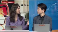 [IT수다] 미리보는 '애플 글래스'