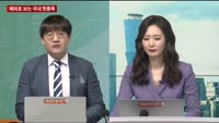[해외로 보는 국내 전략]