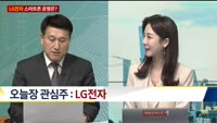 [전일/금일 특징주]