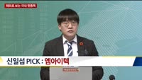 [해외로 보는 국내 전략]