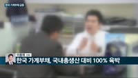 [전화연결] 코로나19 기본방역수칙 ‘계도기간’ 종료…위반땐 과태료 10만원, 유흥시설 QR코드로만 출입 /...