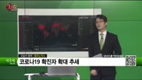 [생생한 주식쇼 생쇼] 랩지노믹스(084650)