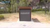 이통업계 '빅2' 지자체와 '5G' 손잡았다…LG유플러스·전주시 '공기 질 측정' 협력 이어 SKT는 안양시...