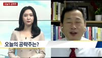 [오늘의 공략주]