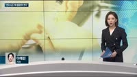 [전화연결] 치솟는 밥상물가에 서민들만 '울상'…정부, 전국 시군구에 백신접종센터 연다…30대 아파트 '패닉...