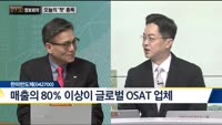 [730 정보회의] 쉿! 너만 알고 있어!