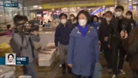 [전화연결] 이란 핵합의 협상 D-1, 미·이란 기싸움…내일 재보선, 박영선·오세훈 행보는