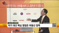 [생생한 주식쇼 생쇼] 대한제분(001130)