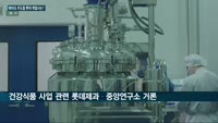 롯데그룹 바이오 계열사로 제약 인수한 롯데제과 급부상…그룹 중앙연구소·롯데푸드도 후보군으로 거론