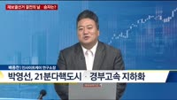 [이슈 돋보기] 재보궐선거 결전의 날…승자는?