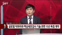[빨간 맛 종목] 바이오다인 (314930)